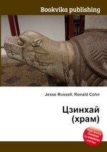 Цзинхай (храм)