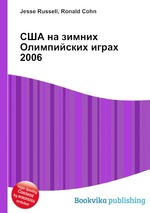 США на зимних Олимпийских играх 2006