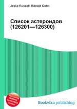 Список астероидов (126201—126300)