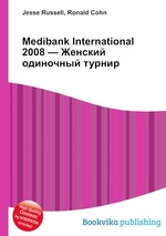 Medibank International 2008 — Женский одиночный турнир