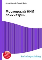 Московский НИИ психиатрии