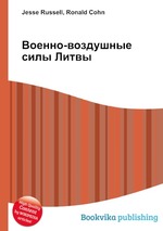 Военно-воздушные силы Литвы