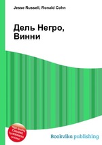 Дель Негро, Винни