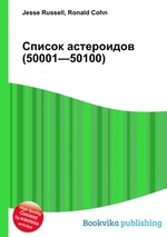 Список астероидов (50001—50100)