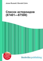 Список астероидов (87401—87500)