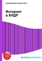 Интернет в КНДР