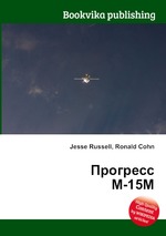 Прогресс М-15М