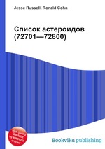 Список астероидов (72701—72800)