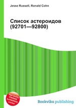 Список астероидов (92701—92800)