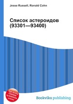 Список астероидов (93301—93400)