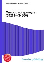 Список астероидов (34201—34300)