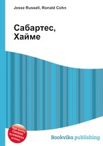 Сабартес, Хайме