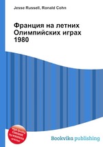 Франция на летних Олимпийских играх 1980