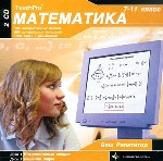 Teach Pro. Математика 7-11 класс