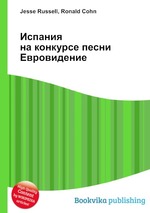 Испания на конкурсе песни Евровидение