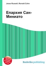 Епархия Сан-Миниато