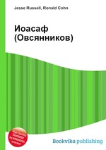 Иоасаф (Овсянников)