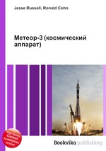 Метеор-3 (космический аппарат)