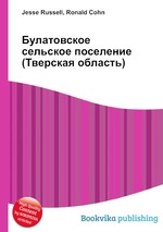 Булатовское сельское поселение (Тверская область)