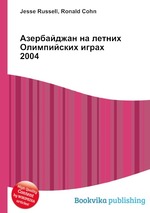 Азербайджан на летних Олимпийских играх 2004