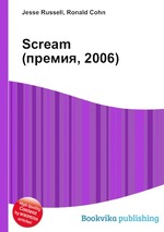 Scream (премия, 2006)