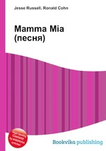 Mamma Mia (песня)