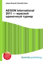 AEGON International 2011 — мужской одиночный турнир