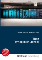 Titan (суперкомпьютер)