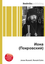 Иона (Покровский)