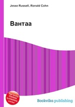 Вантаа