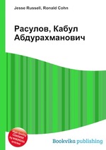 Расулов, Кабул Абдурахманович