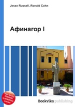 Афинагор I