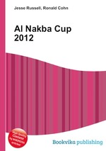 Al Nakba Cup 2012