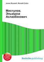 Мистулов, Эльмурза Асланбекович