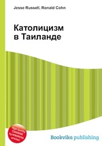 Католицизм в Таиланде