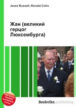 Жан (великий герцог Люксембурга)