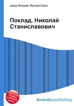 Поклад, Николай Станиславович