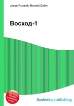 Восход-1