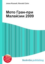 Мото Гран-при Малайзии 2009