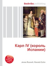 Карл IV (король Испании)