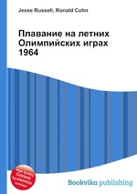 Плавание на летних Олимпийских играх 1964