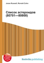 Список астероидов (80701—80800)