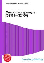 Список астероидов (32301—32400)