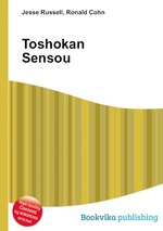 Toshokan Sensou