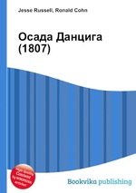 Осада Данцига (1807)