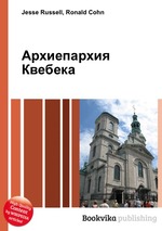 Архиепархия Квебека