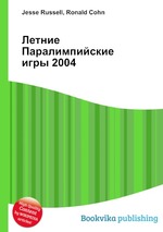 Летние Паралимпийские игры 2004