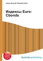 Индексы Euro-Cbonds