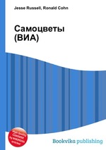 Самоцветы (ВИА)