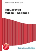 Герцогство Масса и Каррара